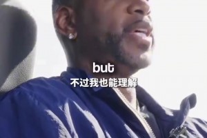 麦迪点评：伦纳德回归猛龙？这完全出乎我的意料！